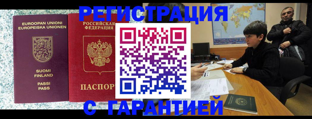 пропишу в квартире в Тольятти
