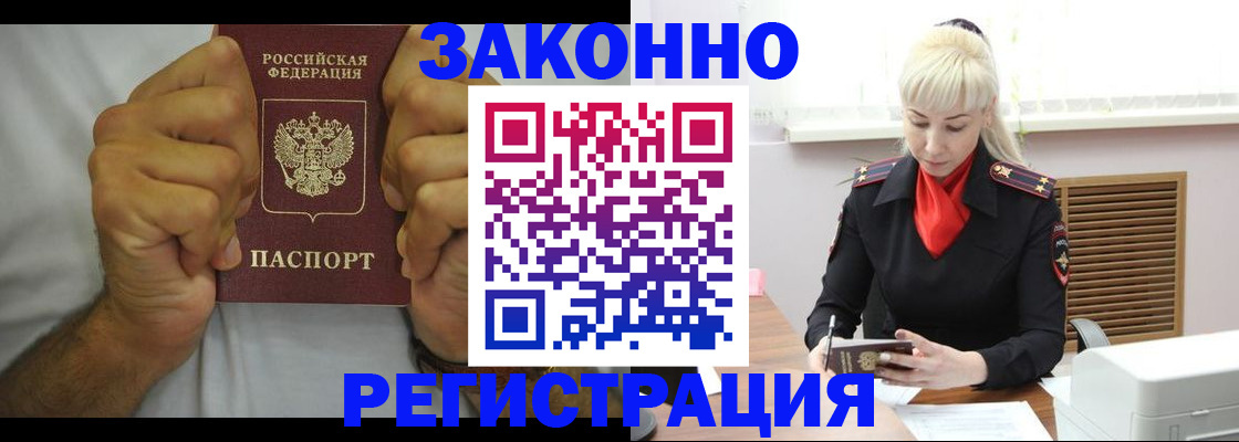 регистрация для школы в Тольятти